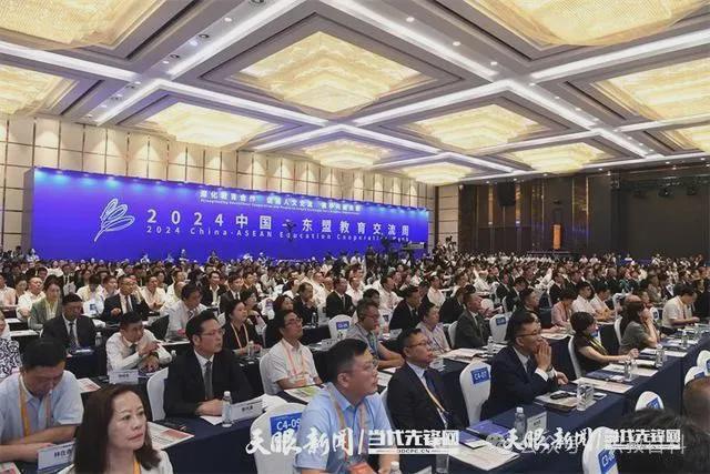 雷竞技【RAYBET】教育部副部长何光彩：今年11月将举办2024世界职业技术教育发展大会(图3)