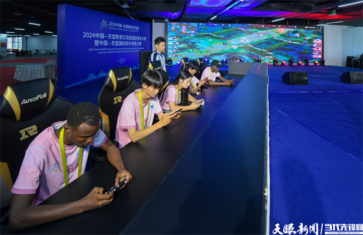 聚焦2024交流周｜不以日月为限持续推动中国-东盟教育互促共荣RAYBET(雷竞技)(图4)