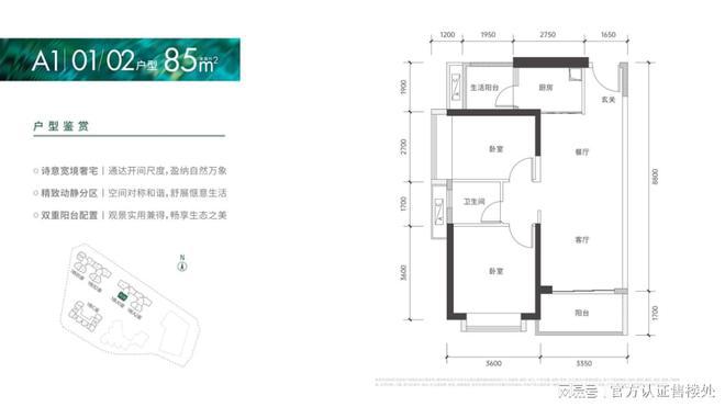 20雷竞技【RAYBET】24官方咨询：深圳京基璟誉府欢迎您楼盘简介璟誉府售楼中心(图5)