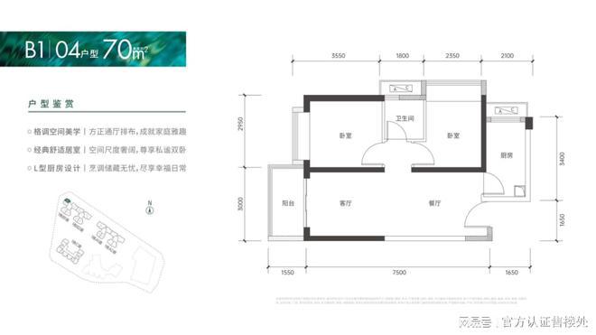 20雷竞技【RAYBET】24官方咨询：深圳京基璟誉府欢迎您楼盘简介璟誉府售楼中心(图4)