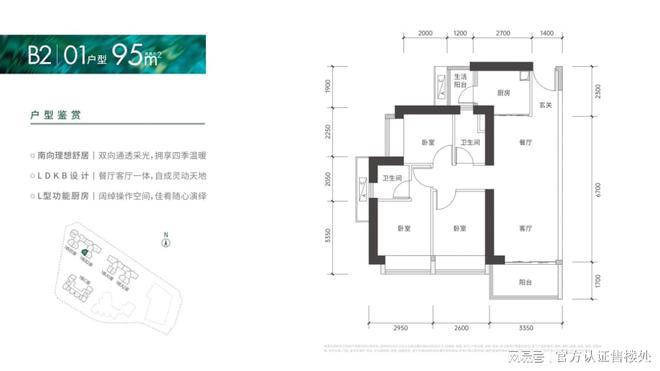 20雷竞技【RAYBET】24官方咨询：深圳京基璟誉府欢迎您楼盘简介璟誉府售楼中心(图6)
