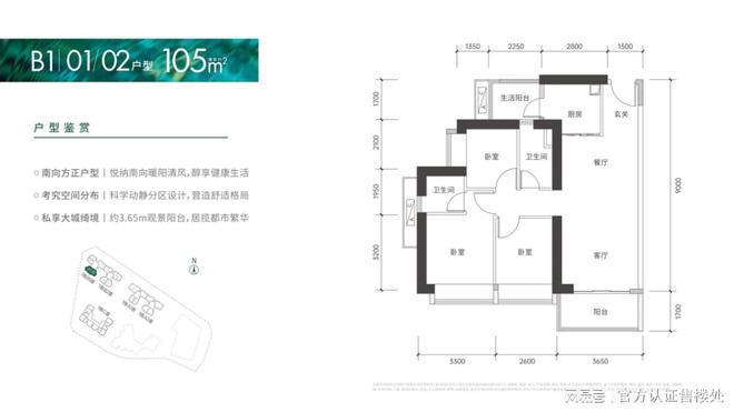 20雷竞技【RAYBET】24官方咨询：深圳京基璟誉府欢迎您楼盘简介璟誉府售楼中心(图7)