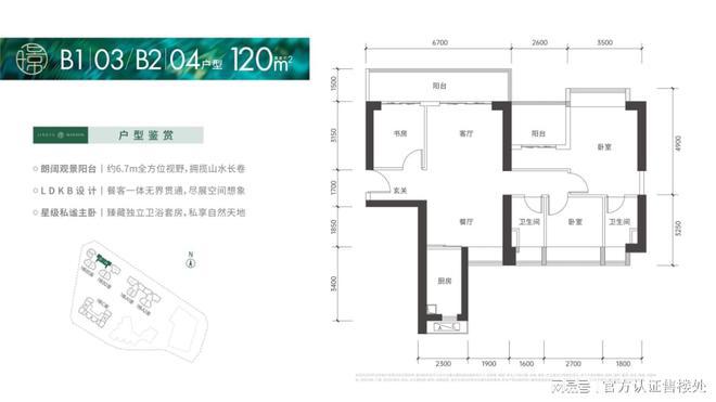 20雷竞技【RAYBET】24官方咨询：深圳京基璟誉府欢迎您楼盘简介璟誉府售楼中心(图8)
