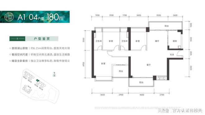 20雷竞技【RAYBET】24官方咨询：深圳京基璟誉府欢迎您楼盘简介璟誉府售楼中心(图10)