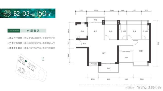20雷竞技【RAYBET】24官方咨询：深圳京基璟誉府欢迎您楼盘简介璟誉府售楼中心(图9)
