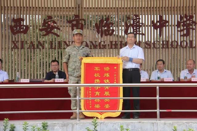 雷竞技【RAYBET】西安市临潼中学举行2024级国防教育总结表彰大会暨军训闭营会操(图9)