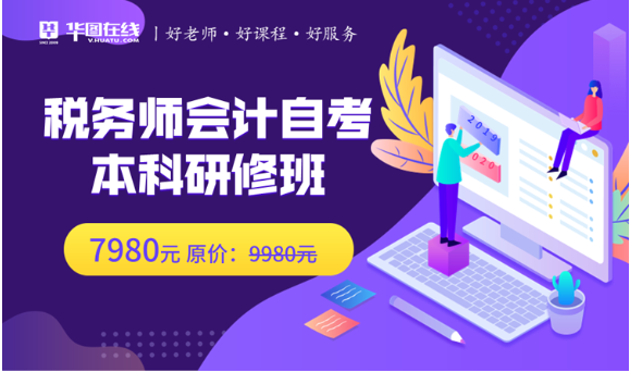 雷竞技(RAYBET)广东省自考成绩查询-广东自学考试(图2)