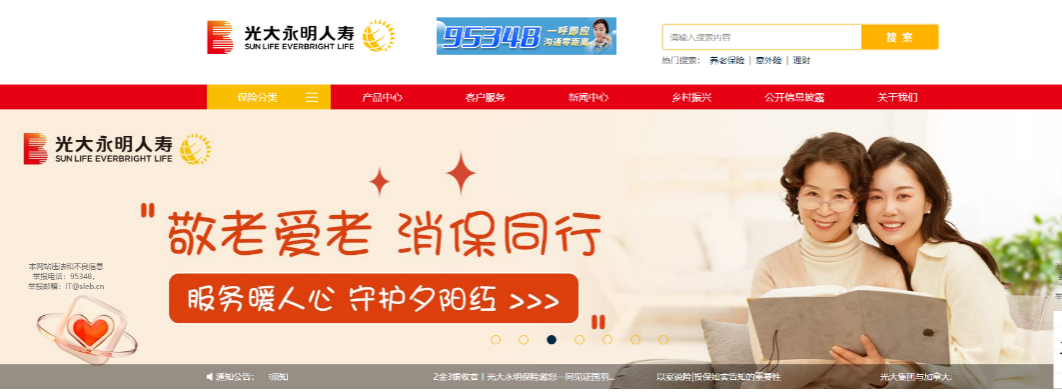 光大永明保险启动“2024雷竞技(RAYBET)年金融教育宣传月”活动(图3)