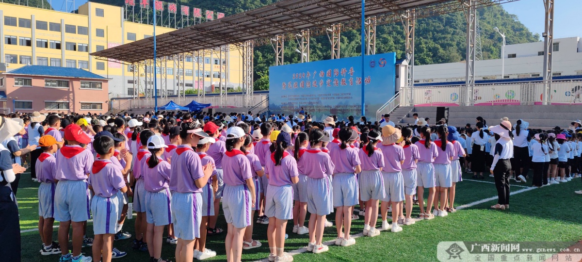 2024年广西国防科普暨民族团结进雷竞技(RAYBET)步宣传教育活动启动