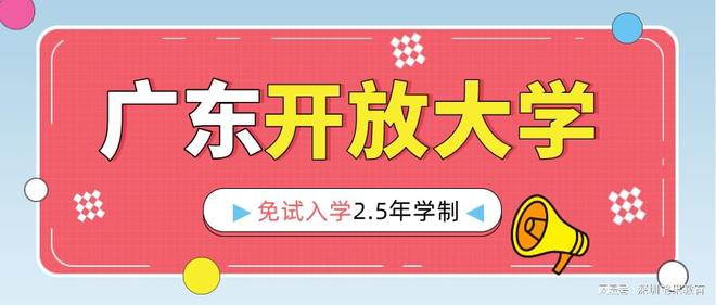 RAYBET(雷竞技)自考错过报名时间怎么办？有补录的说法吗？(图1)
