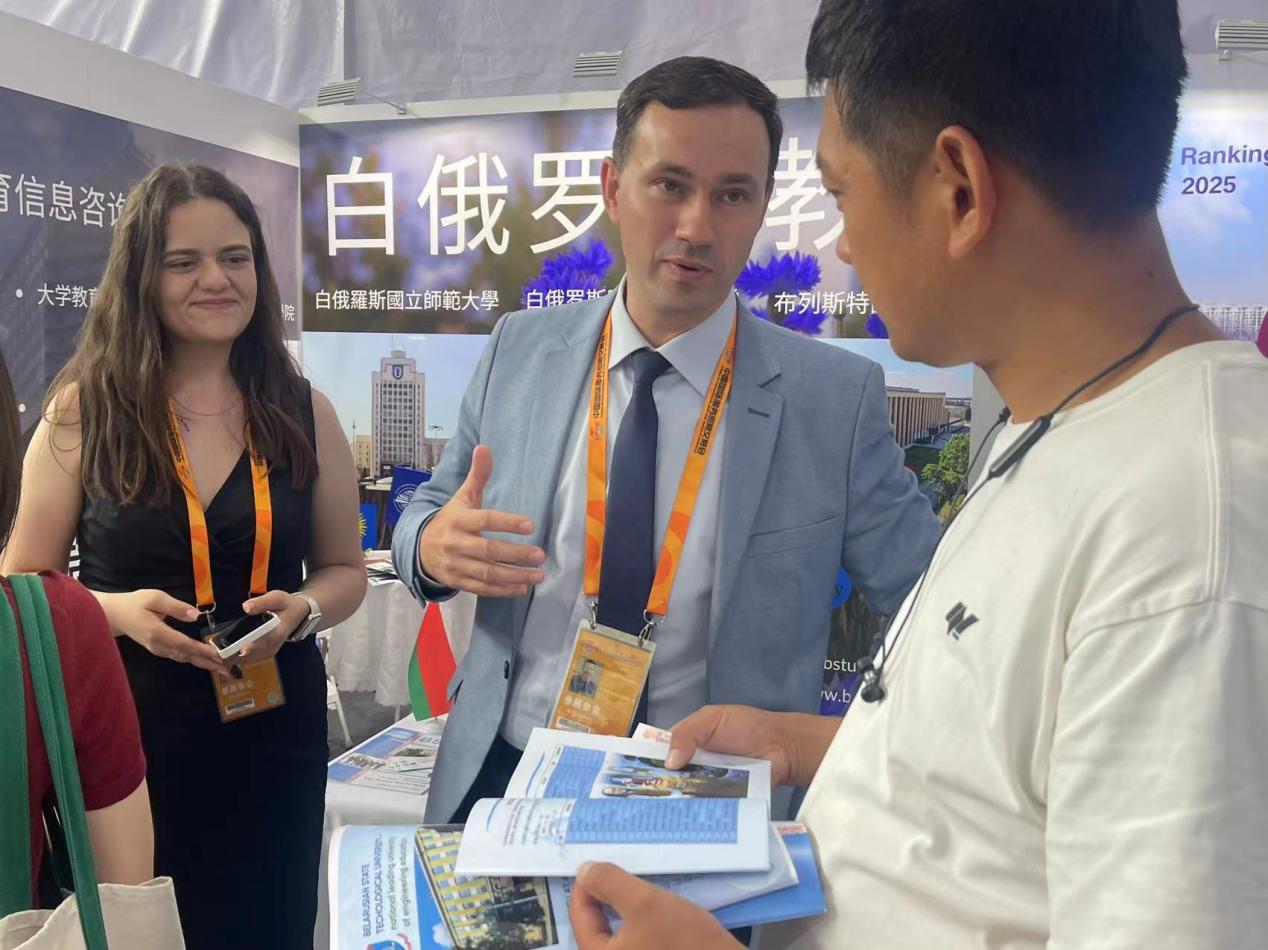 雷竞技(RAYBET)2024服贸会新观察：教育服务以“智”扩“圈”(图2)