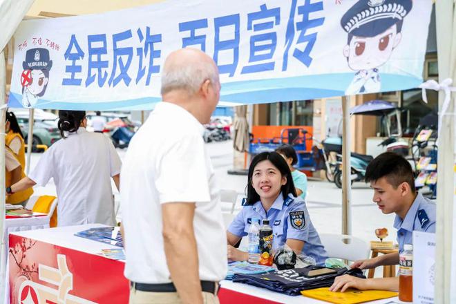 雷竞技(RAYBET)担当新使命 消保县域行——广州市增城区强化央地协同凝聚合力推动 2024年“金融教育宣传月”活动见行见效
