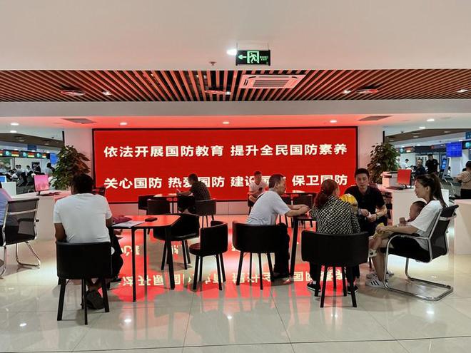 雷竞技(RAYBET)仁怀开展2024年全民国防教育日集中宣传活动