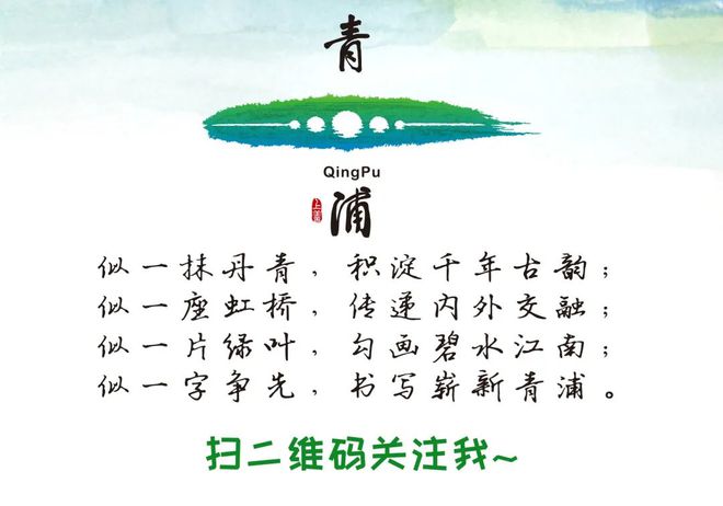 RAYBET(雷竞技)凝心聚力强国防提升素养共担当青浦区2024年全民国防教育日主题宣传活动暨动员进校园活动成功举办(图3)