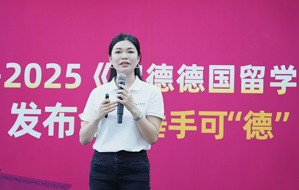 RAYBET(雷竞技)启德教育《2024-2025德国留学报告》：理工科与商科为德国强势专业