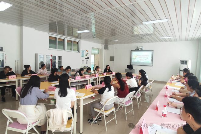 信阳农林学院心理健康教育与咨询中心召开2024-2025学年新学期教学研讨会(图2)
