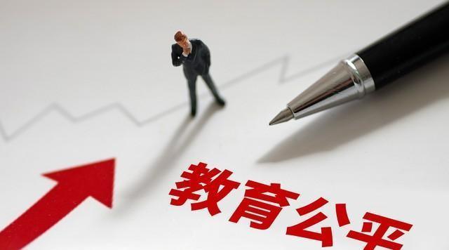2024全国教育大会：教师教龄津贴提升未来教育更加辉煌