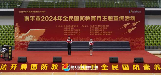 南平市2024年全民国防教育月宣传活动在潭举行(图3)