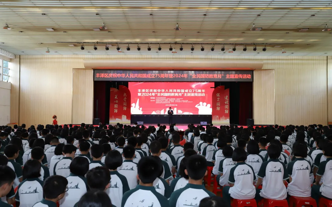 全民国防有你有我！丰泽区开展2024年“全民国防教育月”主题宣传活动