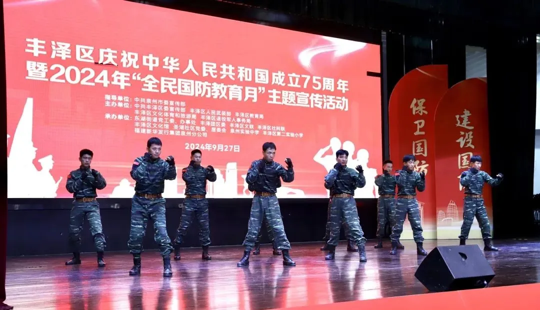 全民国防有你有我！丰泽区开展2024年“全民国防教育月”主题宣传活动(图3)
