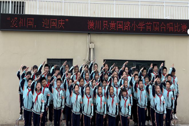 潢川县黄国路小学开展2024年暑期素质教育成果展示系列活动(图4)