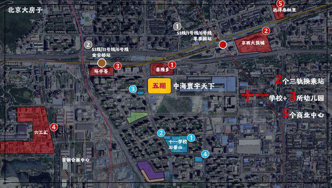天镜(售楼处)官方网站-中海寰宇天下天镜-2024首页欢迎您咨询详情(图4)