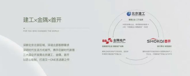 硅谷one(售楼处)官方网站-硅谷one-2024新首页欢迎您咨询详情(图3)