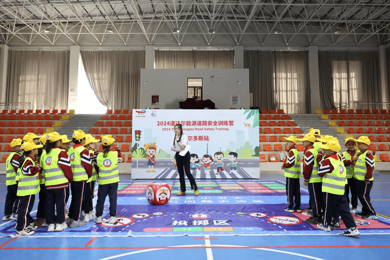安全教育助力美丽乡村建设——2024道达尔能源道路安全训练营走进鄂尔多斯(图2)