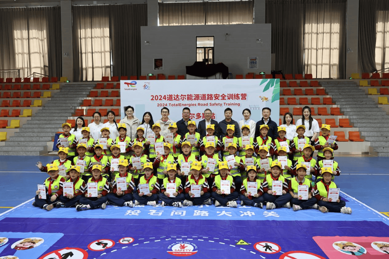 安全教育助力美丽乡村建设——2024道达尔能源道路安全训练营走进鄂尔多斯(图5)