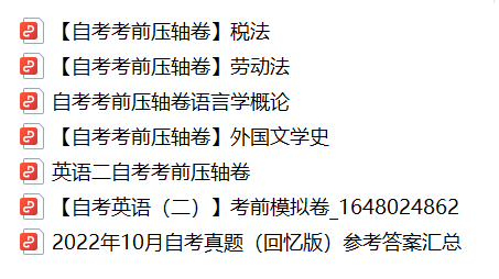 2024全国自学考试怎么报名？各省报考时间在几月？(图1)