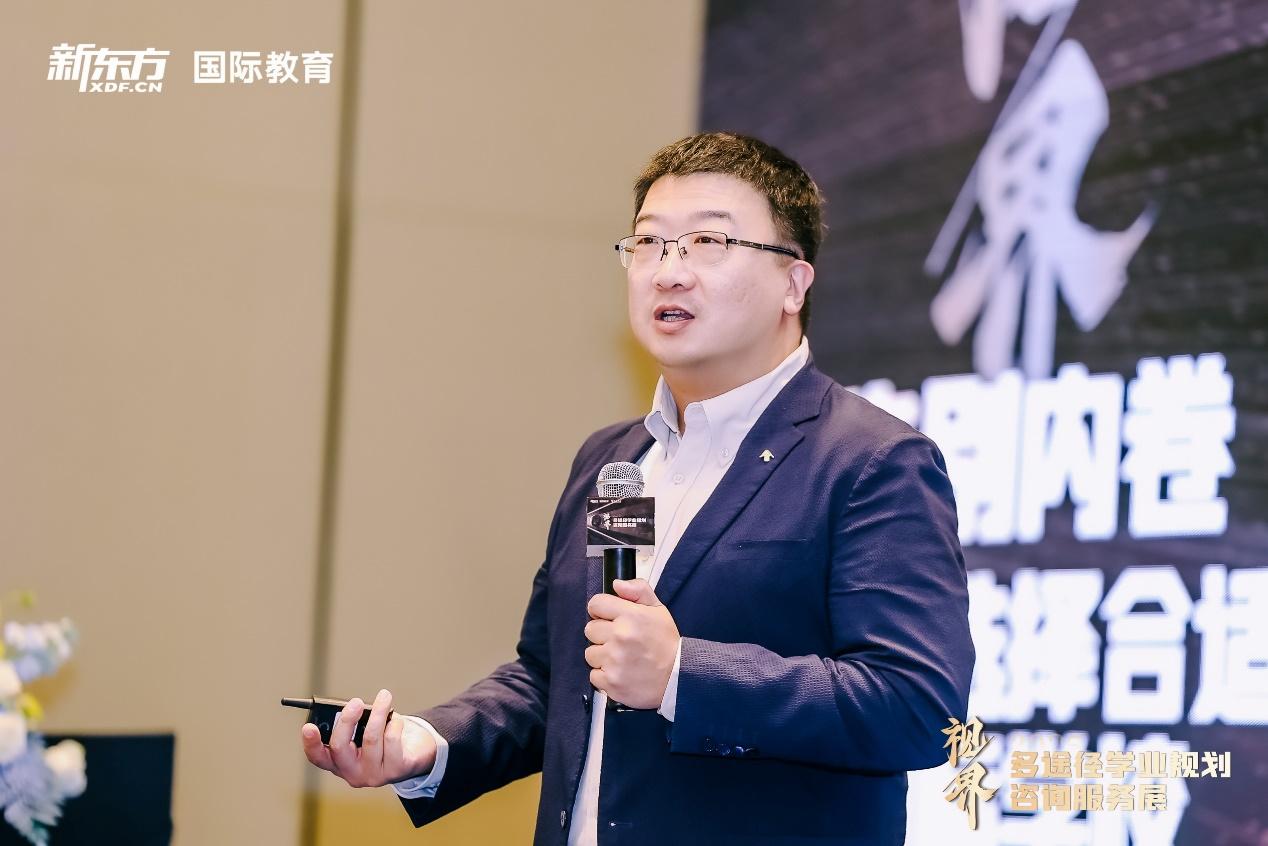 开启国际教育新视界：新东方成功举办2025多途径升学咨询服务展(图3)
