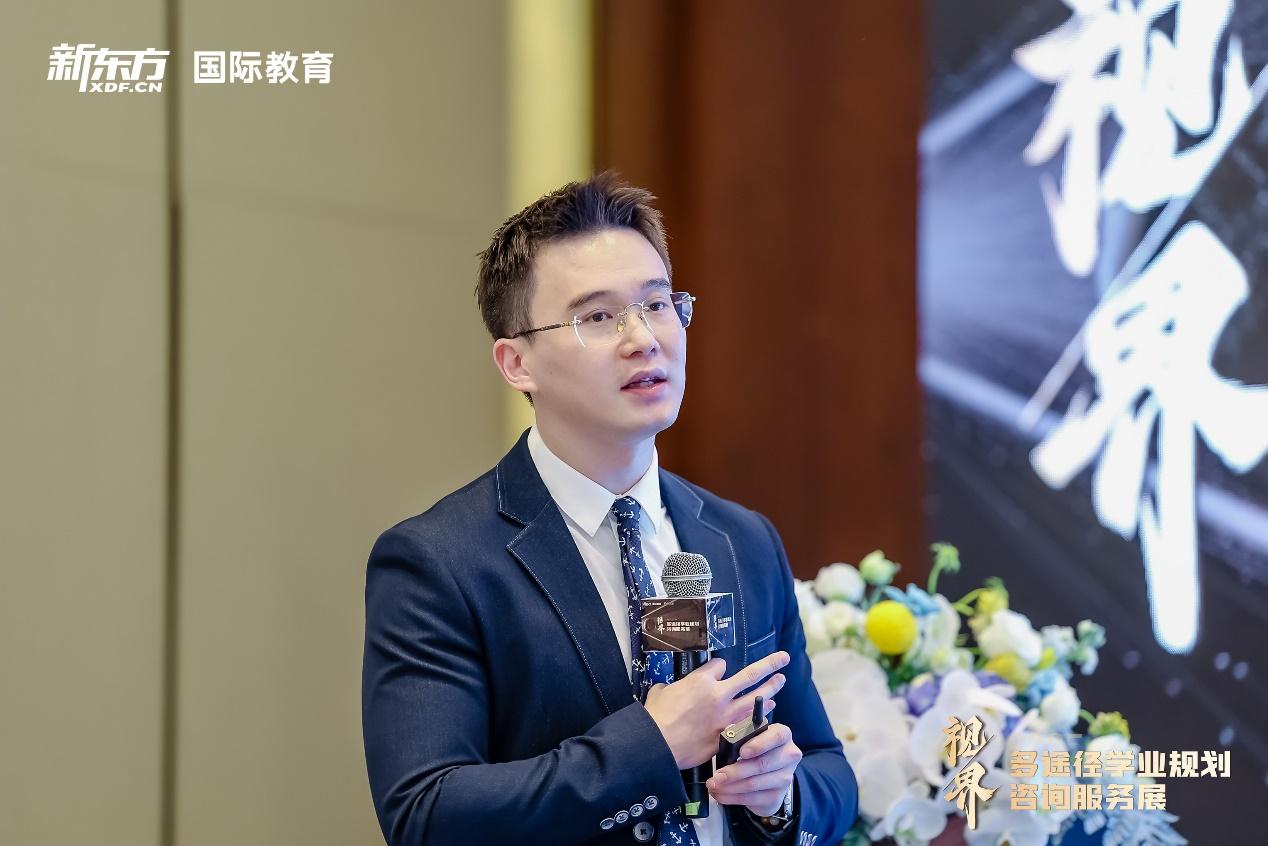 开启国际教育新视界：新东方成功举办2025多途径升学咨询服务展(图4)