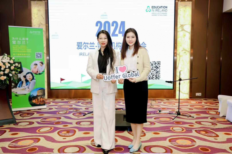 有录网荣获EI 2024新星奖 共筑爱尔兰高等教育新篇章(图4)