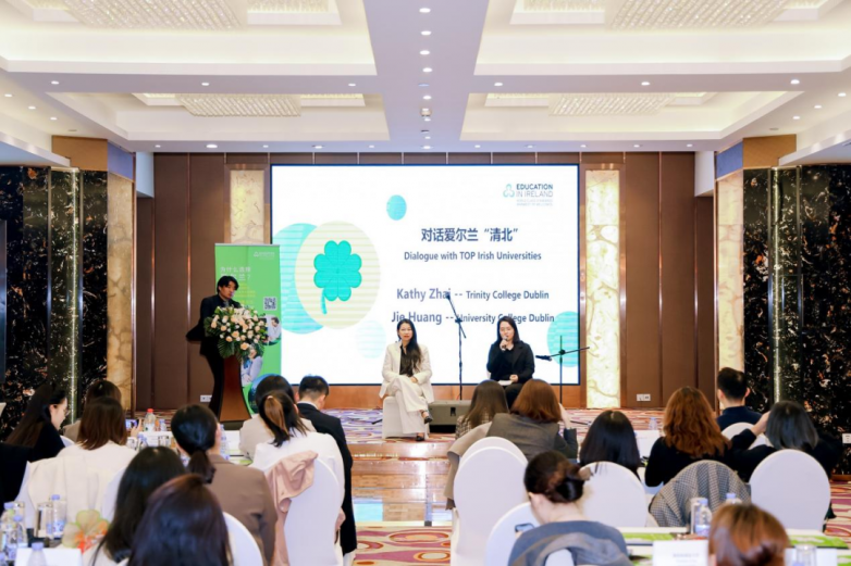 有录网荣获EI 2024新星奖 共筑爱尔兰高等教育新篇章(图5)