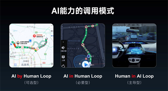 GET2024教育科技大会在京举办高途罗斌展望未来十年教培企业的机遇与挑战(图5)