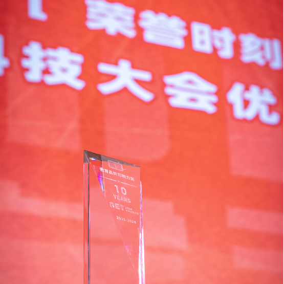 GET2024教育科技大会在京举办高途罗斌展望未来十年教培企业的机遇与挑战(图7)