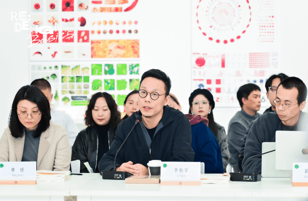 基础再设计 2024基础设计教育国际会议暨实验教学展举办(图33)