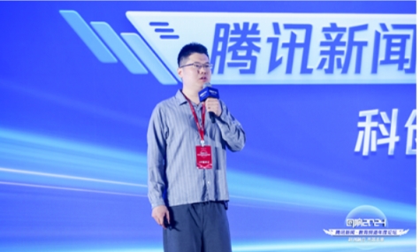 【“回响2024”圆满收官】腾讯新闻·教育频道年度论坛在北京成功举办(图1)